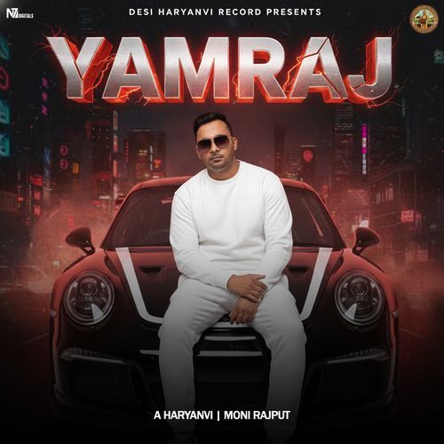 Yamraj Moni Rajput MP3 Download
