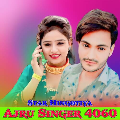 Ajru Singer 4060 Star Hingotiya MP3 Download