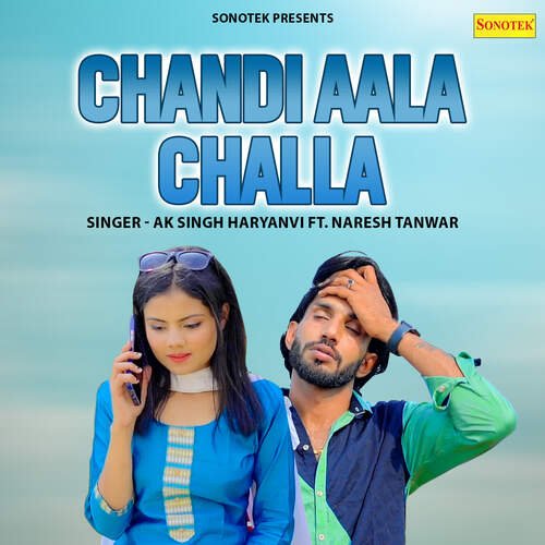 Chandi Aala Challa Naresh Tanwar (feat. Pikku Badhra, Pooja Sharma) Naresh Tanwar MP3 Download