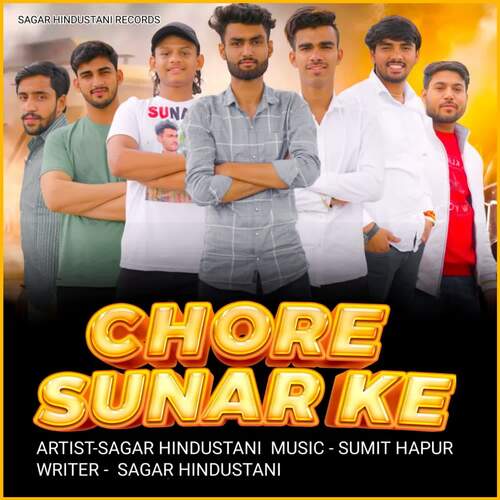 Chore Sunar Ke Sagar Hindustani MP3 Download