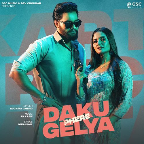 Daku Gelya Fere Ruchika Jangid MP3 Download