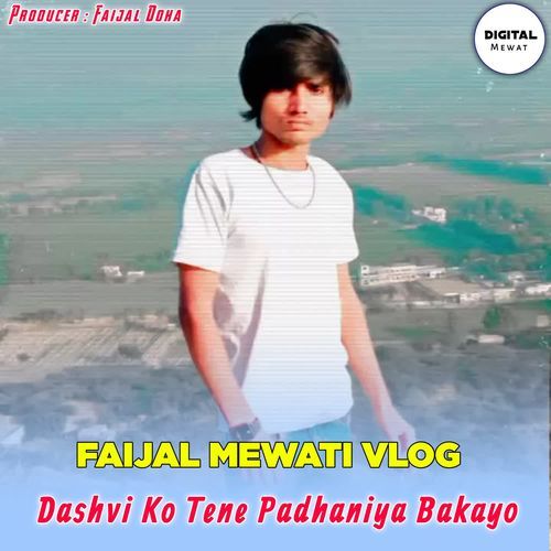 Dashvi Ko Tene Padhaniya Bakayo Kaif Singer Kolani MP3 Download