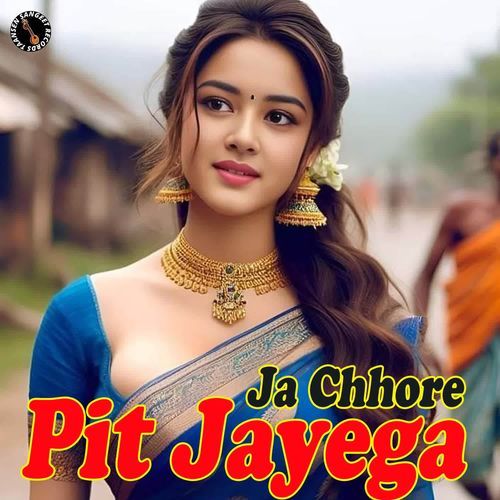 Ja Chhore Pit Jayega Meenakshi MP3 Download