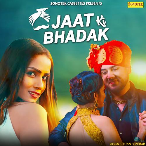 Jaat Ki Bhadak Subhash Fouji MP3 Download