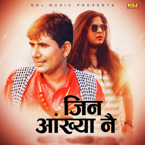 Jin Aankhyan Ne Sheenam Katholic MP3 Download