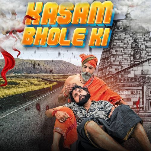 Kasam Bhole Ki Karamvir Nagar MP3 Download