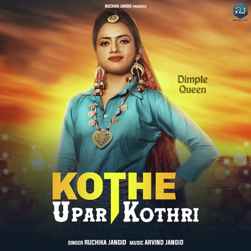 Kothe Upar Kothri Ruchika Jangid MP3 Download