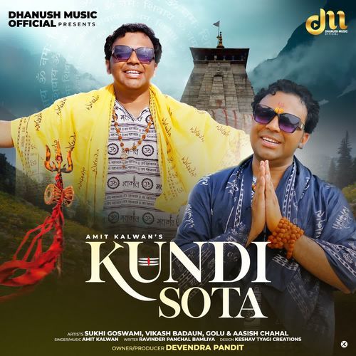 Kundi Sota Amit Kalwan MP3 Download