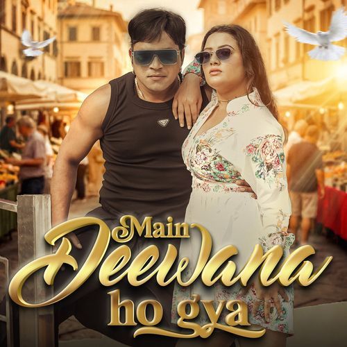Main Deewana Ho Gya Ajay Panchal MP3 Download