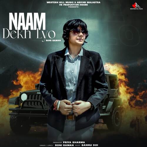 Naam Dekh Lyo Roni Raman MP3 Download