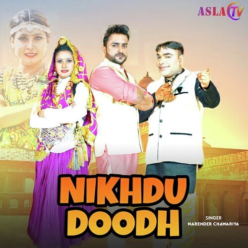 Nikhdu Doodh Narender Chawariya MP3 Download