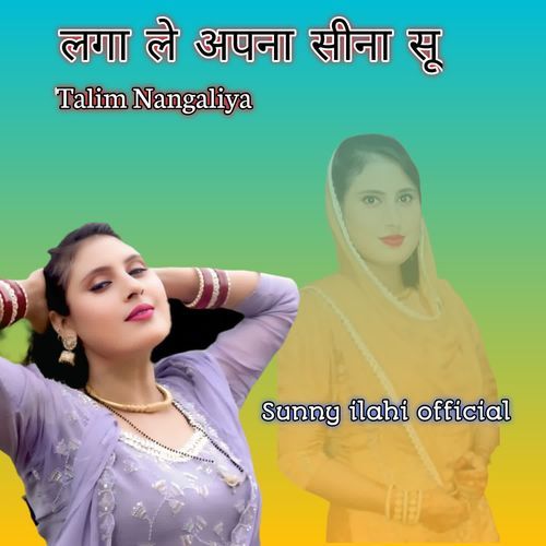 लगा ले अपना सीना सू Talim Nangaliya MP3 Download