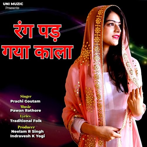 Rang Pad Gaya Kala Prachi Goutam MP3 Download