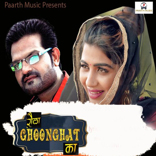 Rola Ghooghat Ka (feat. Pradeep Sonu,Sonika Singh) Mohini Patel MP3 Download