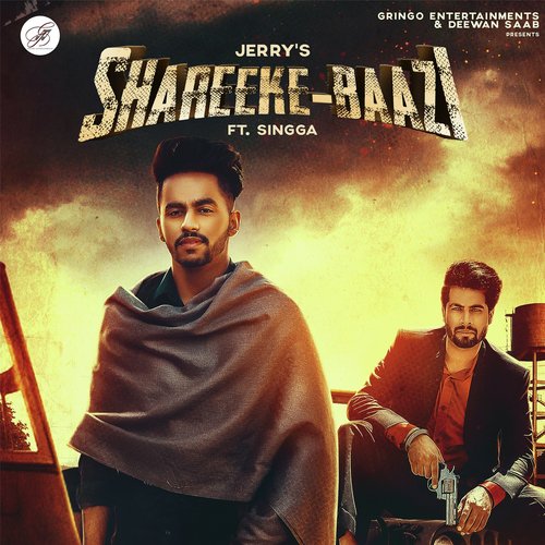 Jerry Songs MP3 Download