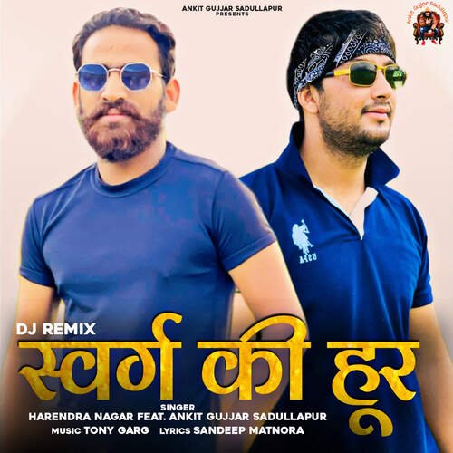 Swarg Ki Hoor (Dj Remix) Harendra Nagar MP3 Download