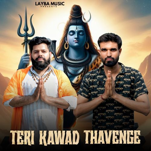 Teri Kawad Thavenge Shubham Mahi MP3 Download