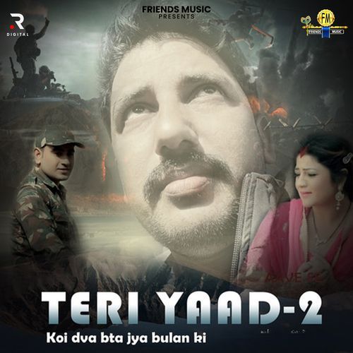 Teri Yaad 2 Mahi Panchal MP3 Download