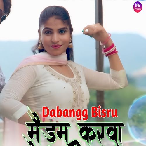 मैडम करवा के शादी Dabangg Bisru MP3 Download