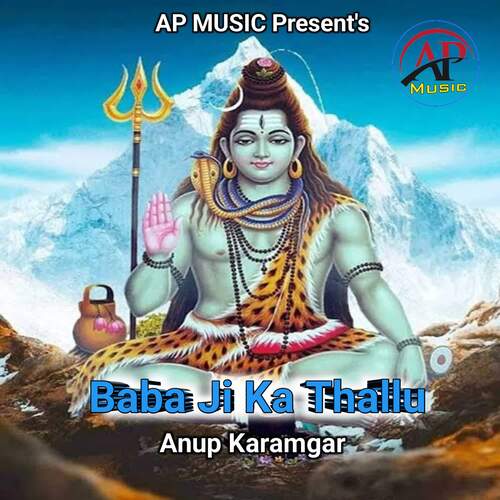 Baba Ji ka Thallu Anup Karamgar MP3 Download