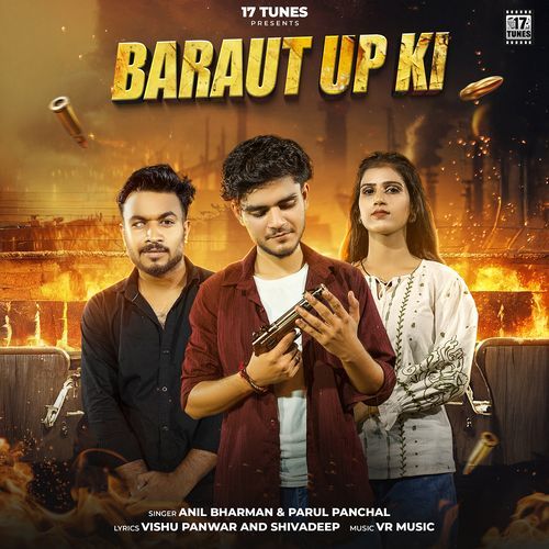 Baraut Up Ki (Feat. Vednash Rajput, Parul Panchal) Anil Bharman MP3 Download