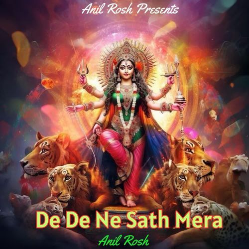 De De Ne Sath Mera Anil Rosh MP3 Download