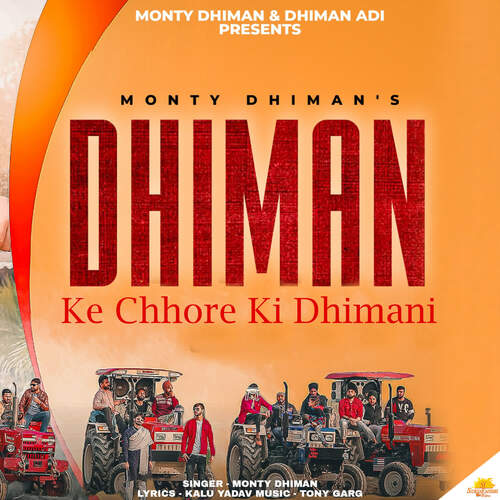 Dhiman Ke Chhore Ki Dhimani Monty Dhiman MP3 Download