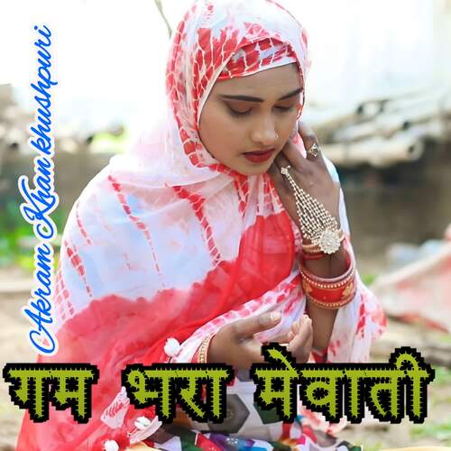 Gam Bhara Mewati Akram Khan Khushpuri MP3 Download