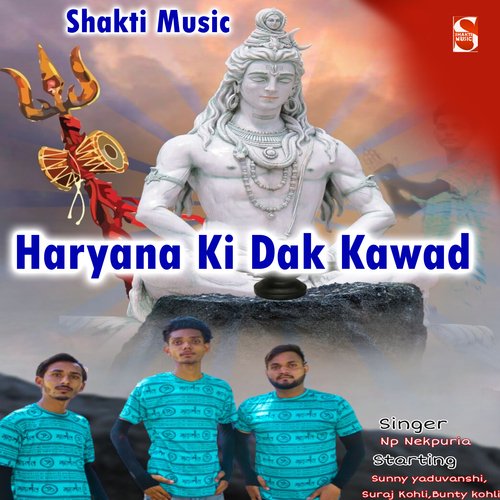 Haryana Ki Dak Kawad Sunny Yaduvanshi MP3 Download