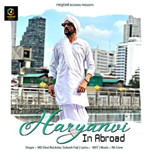 Haryanvi In Abroad MST MP3 Download