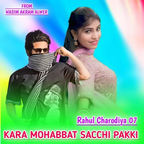 KARA MOHABBAT SACCHI PAKKI Rahul Charodiya 07 MP3 Download