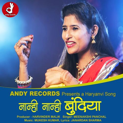 Nanhi Nanhi Bundiya Meenakshi Panchal MP3 Download