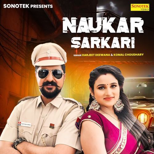 Naukar Sarkari Komal Chaudhary MP3 Download