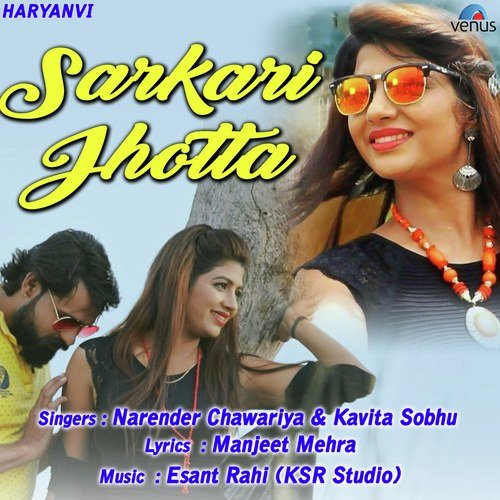 Kavita Sobhu Songs MP3 Download