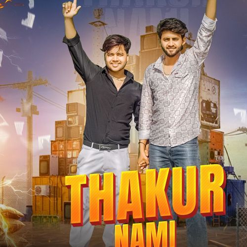 Thakur Nami Neeraj Thakur MP3 Download