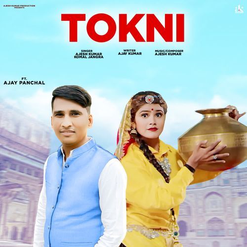 Tokni Ajesh Kumar MP3 Download