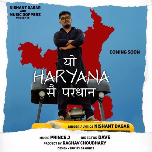 Yo Haryana Se Pradhan Nishant Dagar MP3 Download