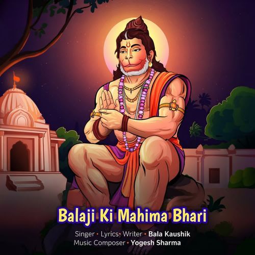 Balaji Ki Mahima Bhari Bala Kaushik MP3 Download