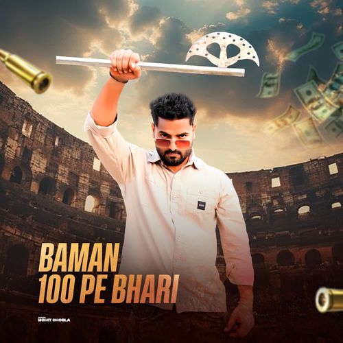 Baman 100 Pe Bhari Mohit Chobla MP3 Download