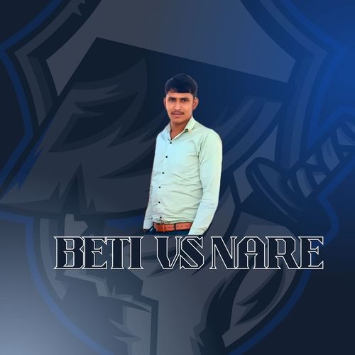 Beti vs nare Umesh Bajina MP3 Download