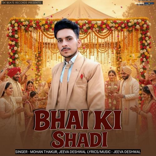 Bhai Ki Shadi Mohan Thakur MP3 Download