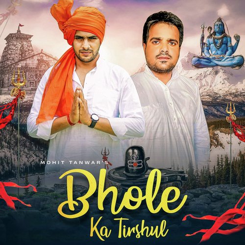 Bhole ka Tirshul Mohit Tanwar MP3 Download