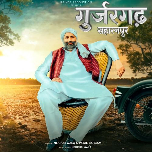 Gurjargarh Saharanpur Nishad Payal Sargam MP3 Download