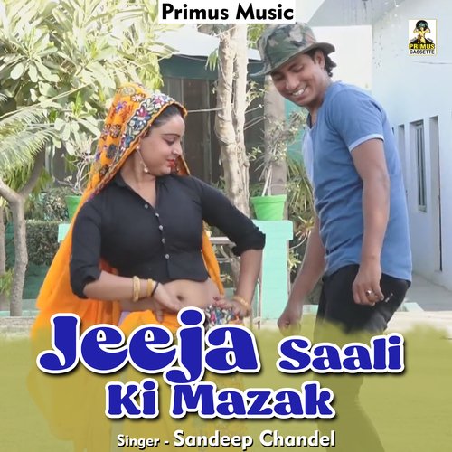 Jeeja Saali Ki Mazak (Haryanavi) Sandeep Chandel MP3 Download