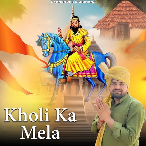 Kholi Ka Mela Gyanender Sardhana MP3 Download