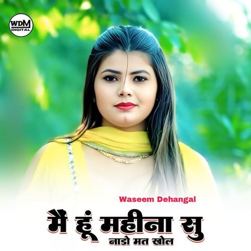 Mehu Mahina Su Naado Mat Khol Bandru Singer MP3 Download