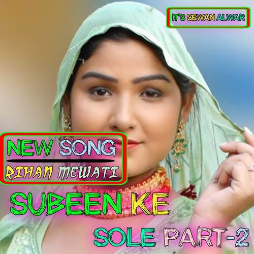 Subeen ke sole part 2 Rihan Mewati MP3 Download