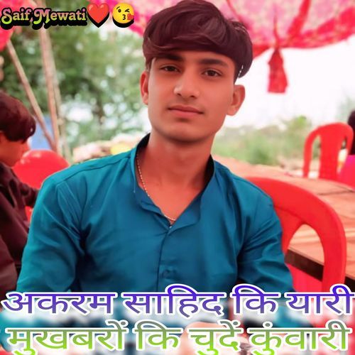 Akram Sahid Ki Yaari Mukhbaro Ki Chude Kuvari Saif Mewati MP3 Download