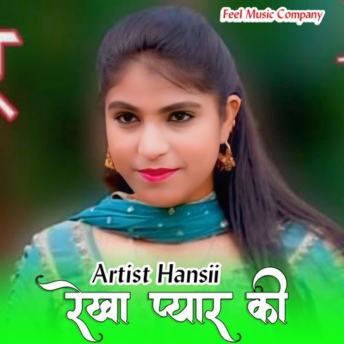 रेखा प्यार की Hansii MP3 Download