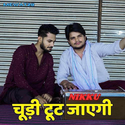 Chudi Tut Jayegi Kapil MP3 Download